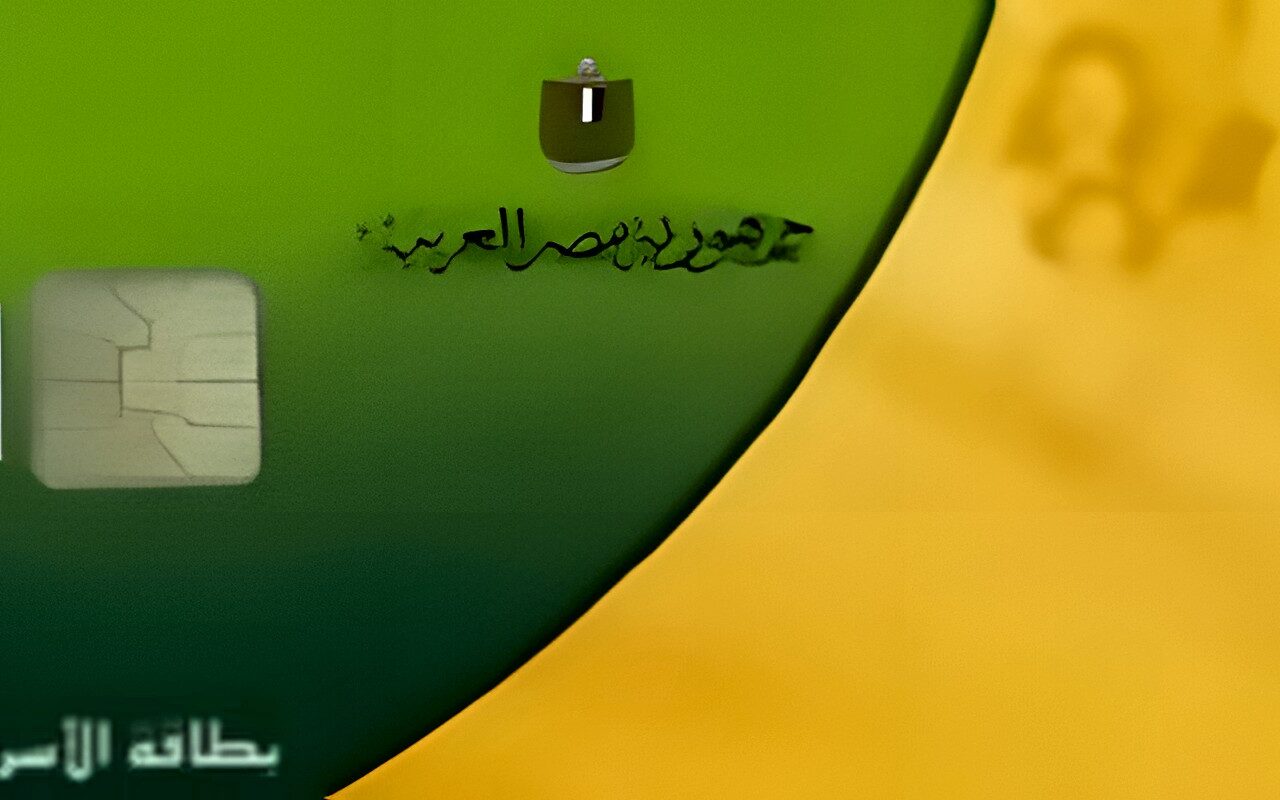 ما مصير بطاقات التموين المتوقفة؟.. خطوات التظلم والمستندات المطلوبة