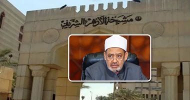 ننشر صور وأسماء أوائل الثانوية الأزهرية 2026