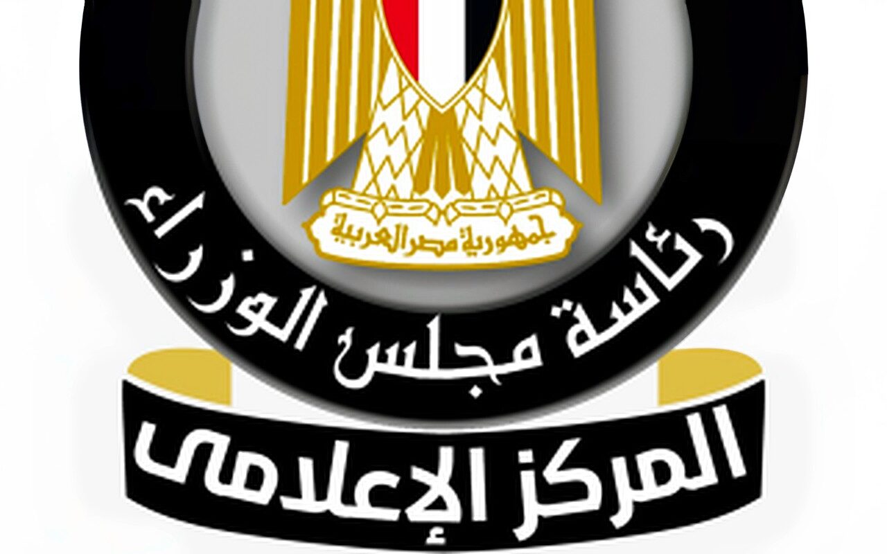 مجلس الوزراء: حصر الأراضى غير المستغلة على كورنيش النيل لتعظيم الاستفادة منها