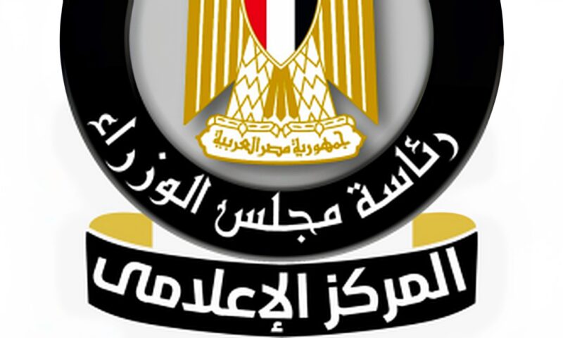مجلس الوزراء: حصر الأراضى غير المستغلة على كورنيش النيل لتعظيم الاستفادة منها