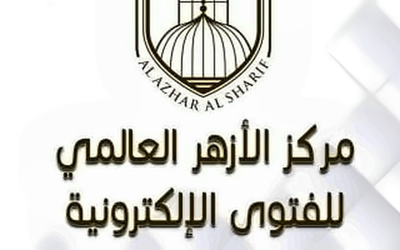 الأزهر للفتوى: الفرح بالزواج مشروع ولا يليق جعل مجلس عقد الزواج استعراضًا هزليًّا بغرض زيادة المشاهدات