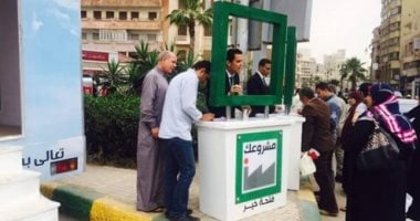 كيف تحصل على تمويل من «مشروعك» ببنى سويف؟.. 8 معلومات مهمة للشباب