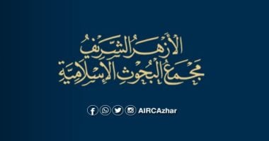 البحوث الإسلامية يعلن موعد الامتحان التحريري لمسابقة ابتعاث رمضان 1448هـ