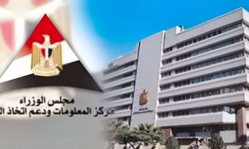 معلومات الوزراء: التمويل الاستهلاكى فى مصر يرتفع لـ96.3 مليار جنيه فى 2025