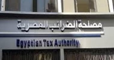 تعرف على الحوافز الضريبية الجديدة للشركات الطارحة لأسهمها بالبورصة