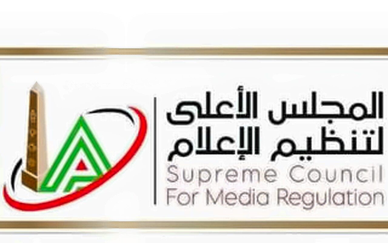 الأعلى للإعلام: استدعاء الممثل القانوني لقناة “هي” بسبب مخالفات عدد من البرامج