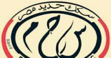 السكة الحديد تمد تشغيل قطاري 1951 و1952 لزوار مولد العذراء بأسيوط.. تفاصيل