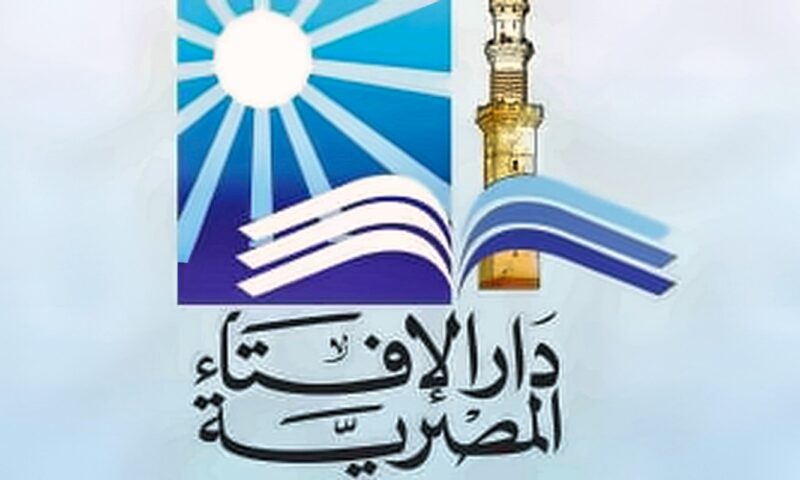دار الإفتاء: غدا أول أيام شهر جمادى الأولى لعام 1448 هجريا