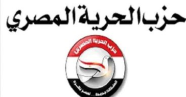 الحرية المصرى: مصر حاضرة بقوة فى معادلات الأمن والاستقرار بالمنطقة