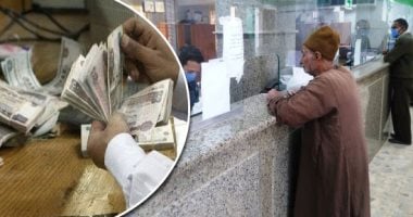 أخبار × 24 ساعة.. موعد صرف زيادة المعاشات السنوية 2026 والنسبة الرسمية