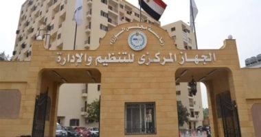 قانون الخدمة المدنية يحدد ضوابط منح حافز وعلاوة التميز العلمى للموظف