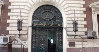 إجراءات الحصول على تمويل المصروفات الدراسية من بنك ناصر.. انفوجراف