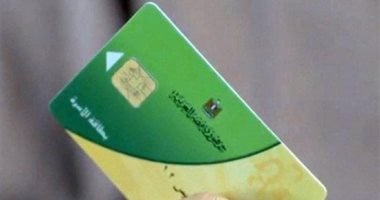 إزاي تضم أفراد أسرتك على بطاقة تموين واحدة؟.. الخطوات والأوراق المطلوبة