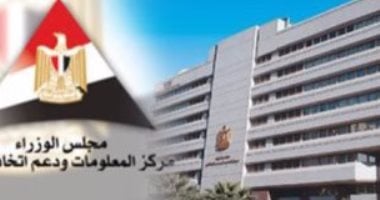 معلومات الوزراء يتناول عددا من القضايا الاجتماعية بإصدارته «آفاق اجتماعية»