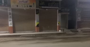 هل يجوز ترخيص المحال العامة بالإخطار؟.. القانون يجيب
