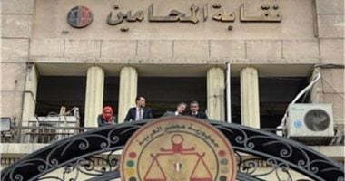 المحامين تنظم ندوة قانونية لمناقشة قانون الإيجار القديم الاثنين 13 يوليو