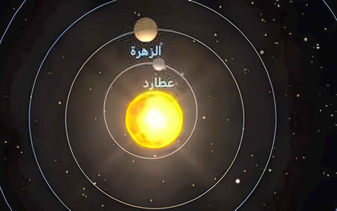 عطارد يبلغ أقصى استطالة له شرقاً 12 أكتوبر 2026.. تفاصيل