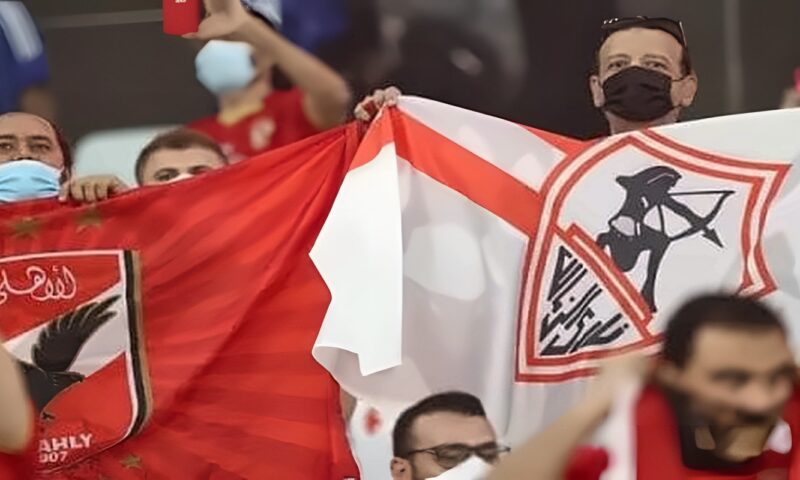 جماهير الأهلى والزمالك إيد واحدة قبل انطلاق مباراة القمة.. فيديو