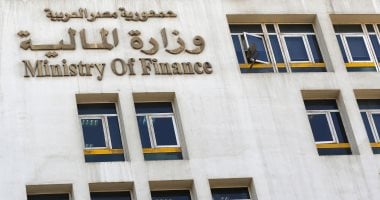 ما هو الحساب الختامى؟.. قانون المالية الموحد يوضح التعريف والاختصاصات