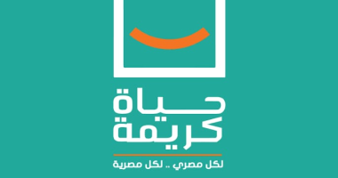 1.4 مليار جنيه للمياه والصرف الصحى بالقرى.. اعرف التفاصيل بخطة التنمية 2026/2027
