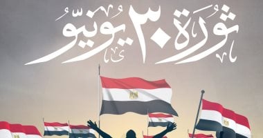 يوسف رشدان: الرئيس السيسى أنقذ الدولة فى 30 يونيو وقاد أكبر مشروع لبناء مصر الحديثة