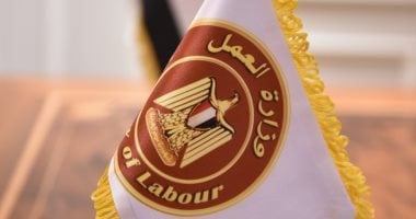 وزارة العمل تعلن عن وظائف فى المحافظات برواتب تصل لـ 30 ألف جنيه.. تفاصيل