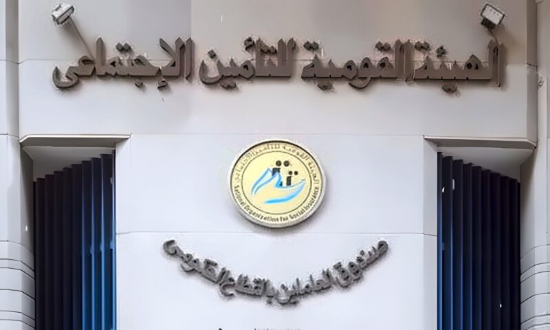 لماذا أقر قانون التأمينات تعويض الدفعة الواحدة ومن يحصل عليه وشروطه؟