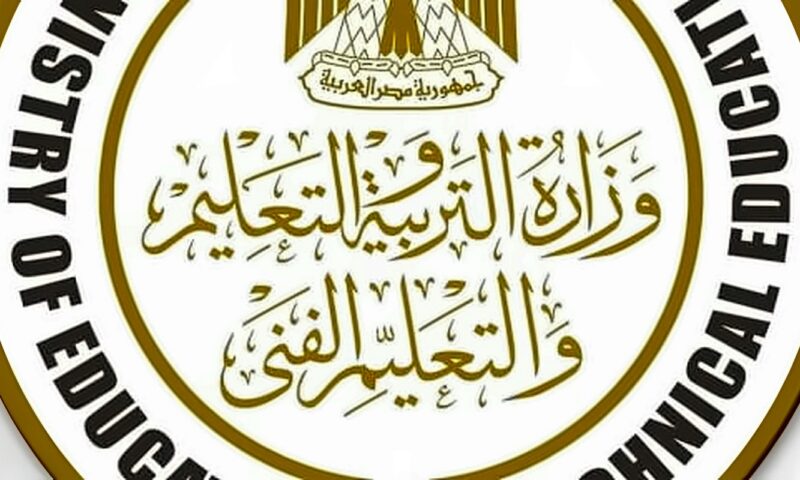 وزارة التعليم: إعداد كتب التقييمات الخاصة بالطلاب ذوي الإعاقة المدمجين