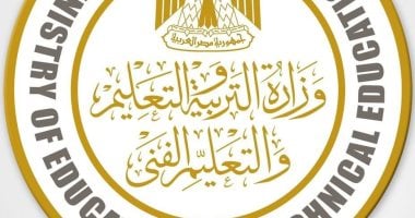 تعرف على قواعد وشروط القبول بالصف الأول للثانوي العام بالقاهرة