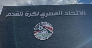 اتحاد الكرة يعلن بدء توقيع الكشف الطبى للحكام الخميس المقبل