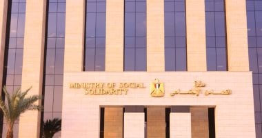 11 محظورًا على الجمعيات الأهلية.. مخالفتها قد تعرضها لإيقاف النشاط