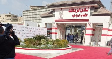 اجتماعات متواصلة في الزمالك لتسوية القضايا الدولية