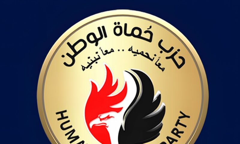 حماة الوطن يهنئ الرئيس السيسى والقوات المسلحة والشعب بذكرى انتصارات أكتوبر