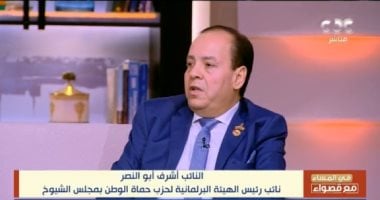مساعد رئيس حماة الوطن: فرحة العرب بتأهل منتخب مصر تعكس مكانتها كقلب العروبة