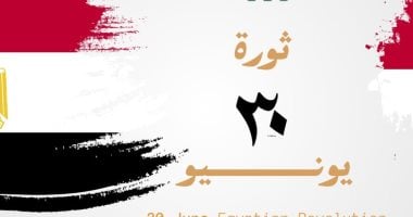 دينية النواب: الإنجازات الاقتصادية بعد 30 يونيو تؤكد نجاح مسار الإصلاح