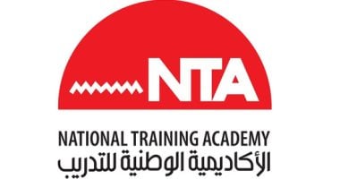الأكاديمية الوطنية للتدريب تستعرض جهودها لإعداد القيادات الأفريقية