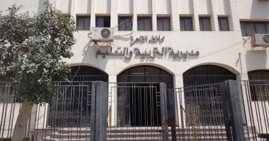 ​اليوم.. غلق باب التقديم الإلكترونى للتحويلات المدرسية بالقاهرة 2026/2027