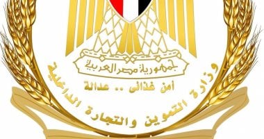 وزارة التموين تضبط كميات من مادة ثاني أكسيد التيتانيوم المستخدمة في غش عصير القصب