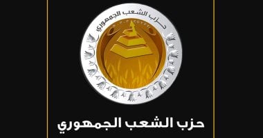 366 أداة ..”الشعب الجمهوري” يكشف بالأرقام حصاد هيئته البرلمانية خلال دور الانعقاد الأول