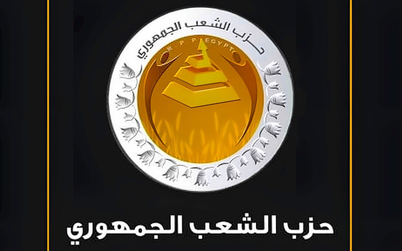 الشعب الجمهوري يعلن تشكيلات أمناء المحافظات والتنظيم بالقاهرة وجنوب ووسط الدلتا