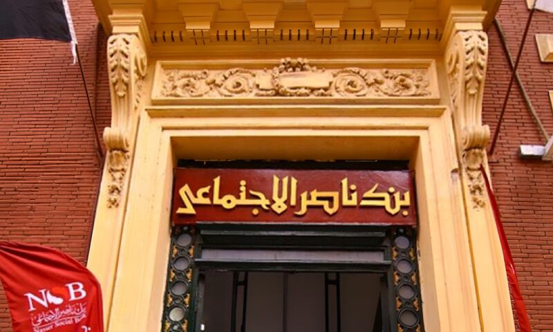 بسبب مديونيات النفقة.. إجراءات جديدة ووقف الاستفادة من خدمات حكومية للمدينين