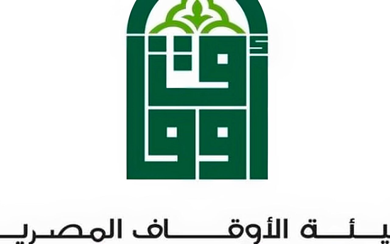 قانون تنظيم الأوقاف يلزم بإعداد حسابات سنوية لإيرادات ومصروفات الهيئة