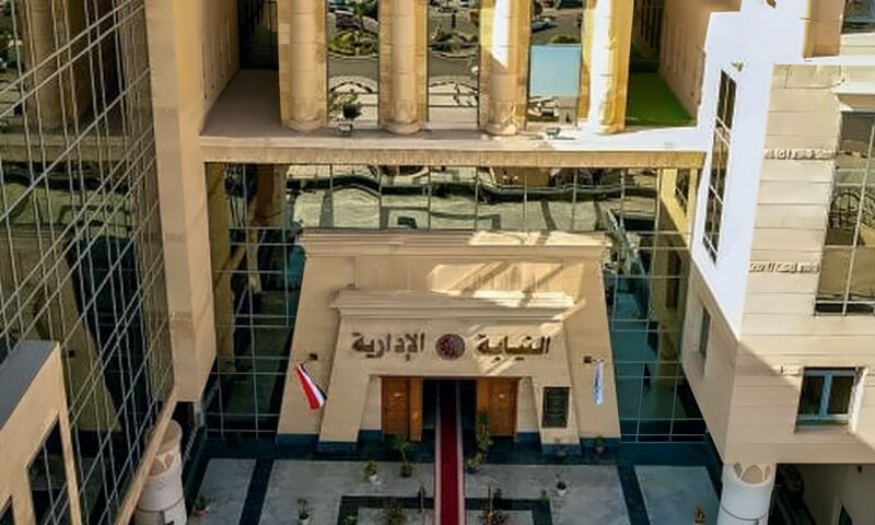 النيابة الإدارية تحدد موعد أداء اليمين القانونية للمعاونين الجدد بالعاصمة الجديدة
