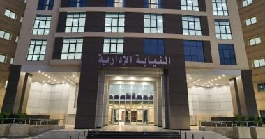 النيابة الإدارية تعلن انطلاق الملتقى العربى الأول للعدالة الإدارية والنزاهة