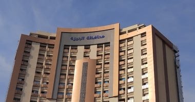 تنويه مهم من محافظة الجيزة لمتقدمى طلبات تقنين وضع اليد