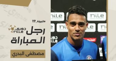 ترتيب هدافي الدوري المصري بعد الجولة الخامسة