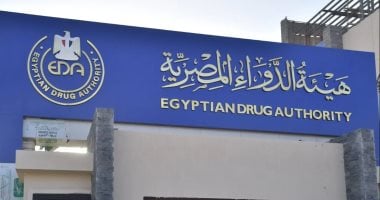 هيئة الدواء توضح الأدوية الآمنة والخطرة أثناء الرضاعة الطبيعية