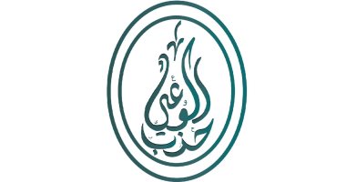 الوعي: الاهتمام الرئاسي بأزمة المتعاقدين مع المطورين يعكس الحرص على حقوق المواطن