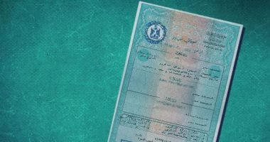 شوبينج وتخليص أوراق.. كيف تستخرج شهادة ميلادك وبطاقتك من المول في دقائق؟