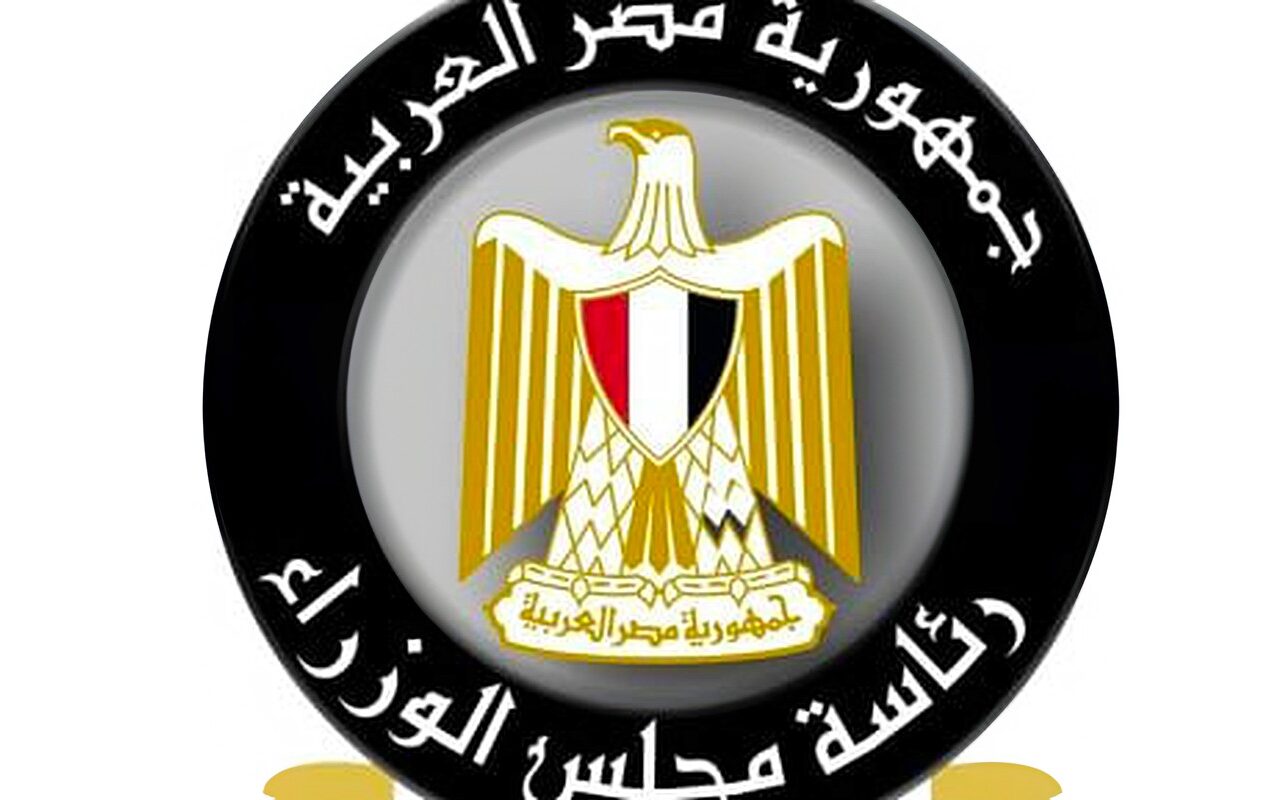 مجلس الوزراء: مصر ترسخ مكانتها كمركز إقليمى للتجارة والتصنيع والخدمات اللوجستية
